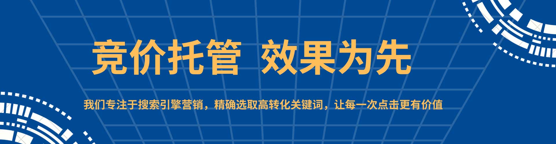 徐水快手信息流