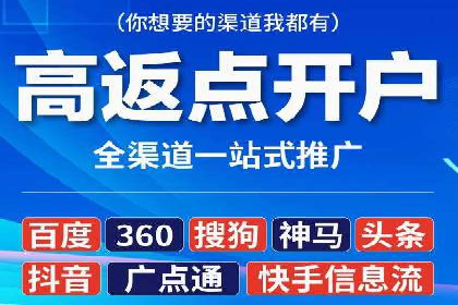 电商平台SEM推广的全过程解析