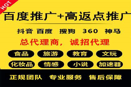 竞价推广策略调整：代运营公司的实战经验分享