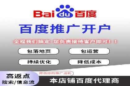 百度推广排名实战分享：中小企业如何低成本高效投放